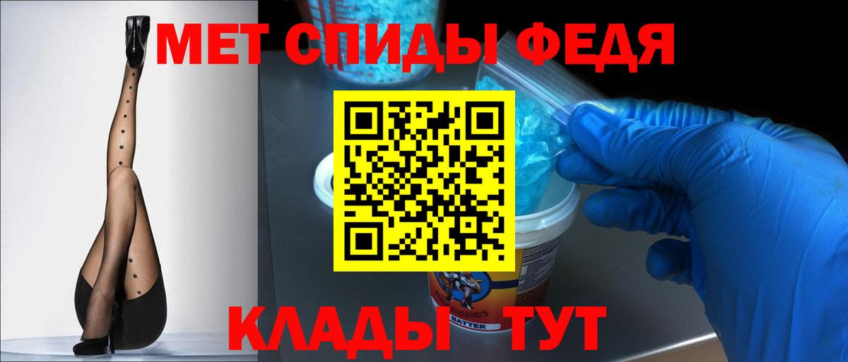 АМФ 97%  Вход с VPN  Вязьма 