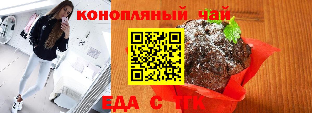 Вязьма  Canna-Cookies конопля  Вход с VPN 