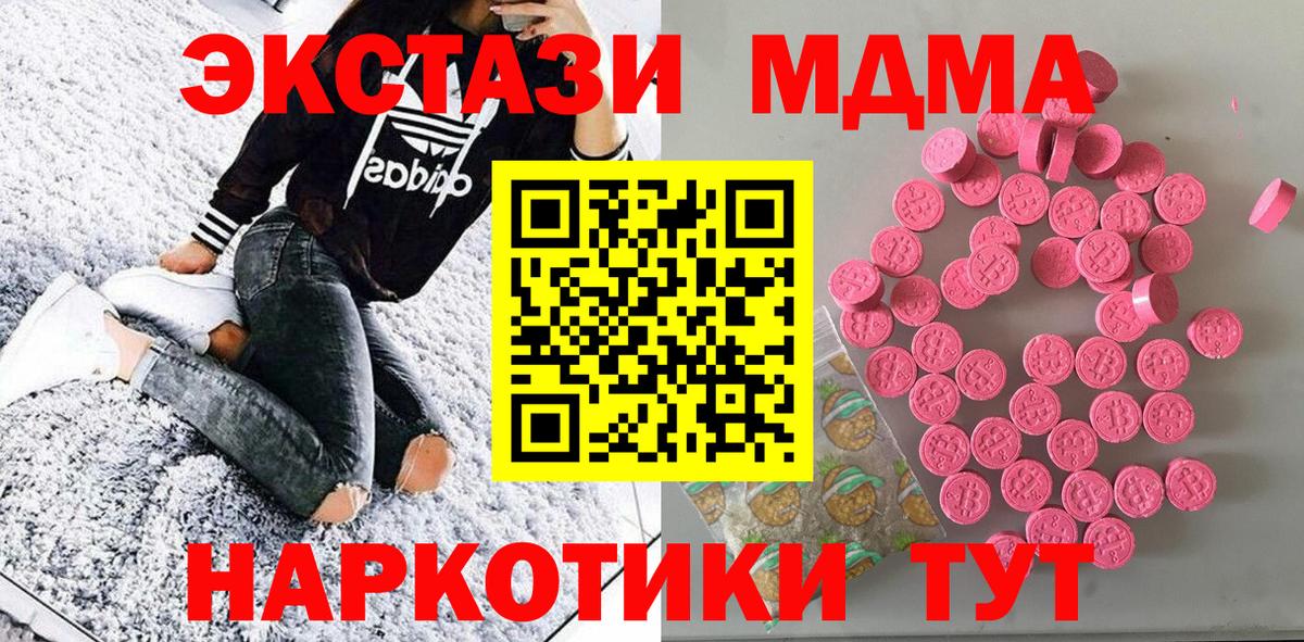 Экстази louis Vuitton Вязьма