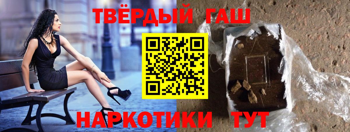 Гашиш  ГАШИШ Ice-O-Lator  ГАШ Ice-O-Lator  магазин  наркотиков  Вязьма  Вход с VPN 