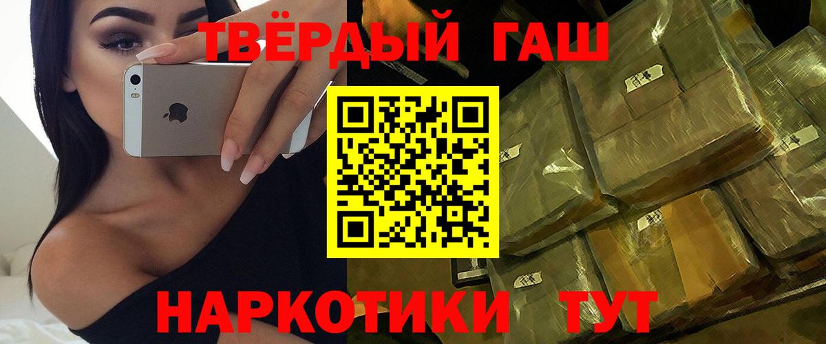 ГАШИШ hashish Вязьма