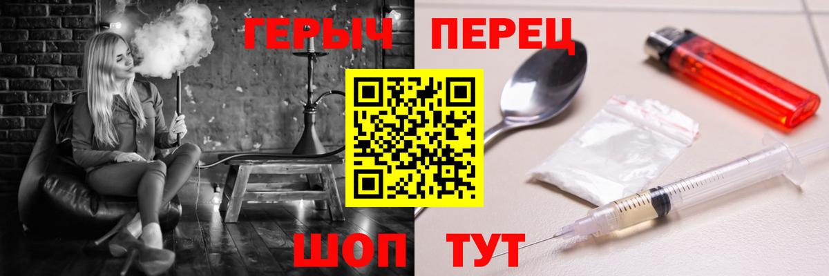 ГЕРОИН VHQ  Вход с VPN  Вязьма 