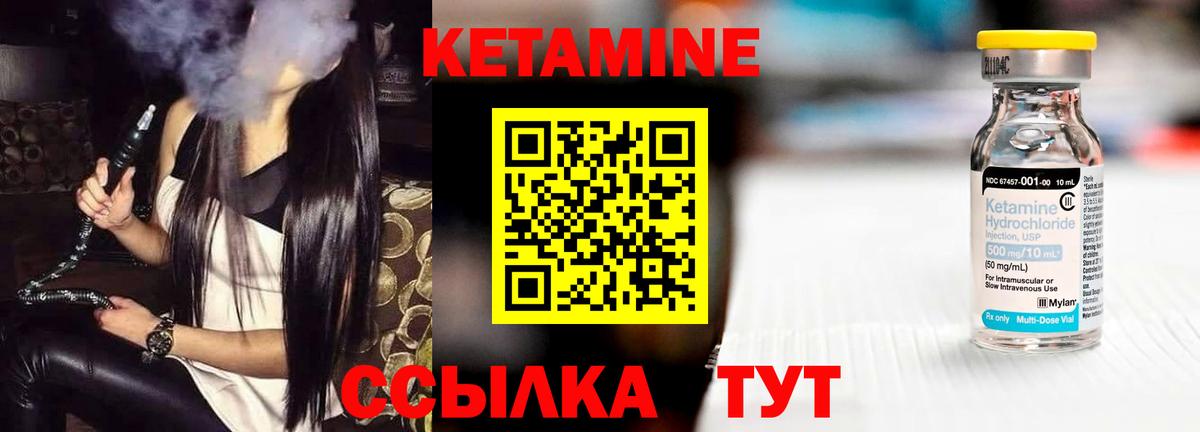 Кетамин VHQ  hydra tor  Вязьма  дарк нет как зайти  Вход с VPN 