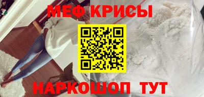 дурь Шахты