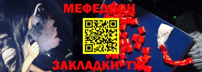 бутик Шелехов