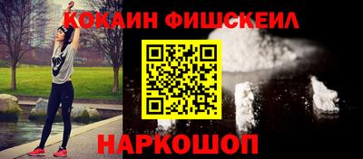 дурь Шахты