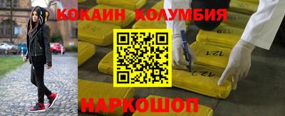 бутик Шелехов