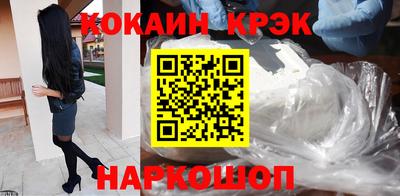 бутик Шелехов