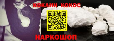бутик Шелехов