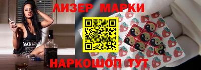 кокс Шебекино