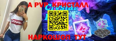 дурь Шахты