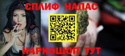 бутик Шелехов