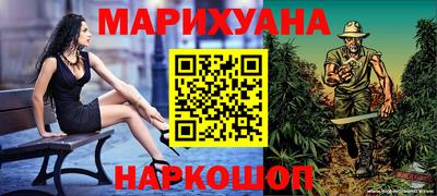 дурь Шахты