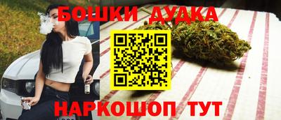 кокс Шебекино