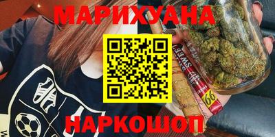 бутик Шелехов