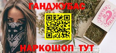 кокс Шебекино
