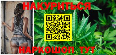 кокс Шебекино
