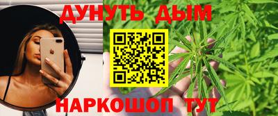 дурь Шахты