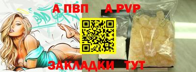 бутик Шелехов