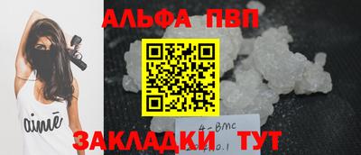бутик Шелехов