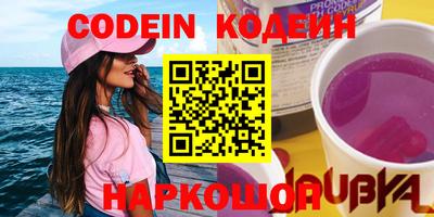 дурь Шахты