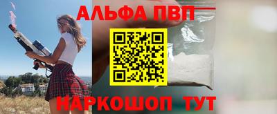 дурь Шахты
