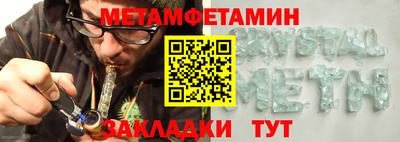 кокс Шебекино