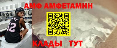 бутик Шелехов