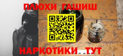 дурь Шахты