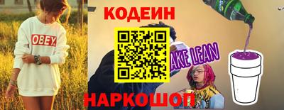 кокс Шебекино