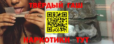 бутик Шелехов