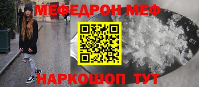дурь Шахты