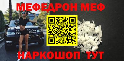 дурь Шахты