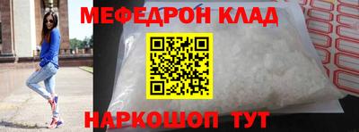бутик Шелехов