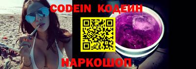кокс Шебекино