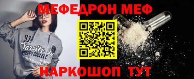 кокс Шебекино