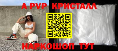 дурь Шахты
