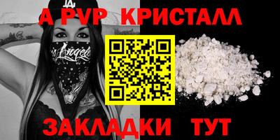 дурь Шахты