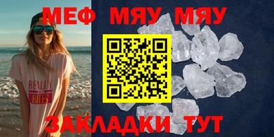 бутик Шелехов