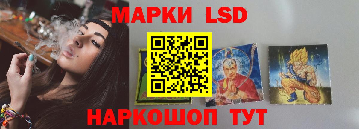 Вязьма  LSD-25 экстази  ЛСД экстази кислота  Вход с VPN  ЛСД экстази ecstasy 