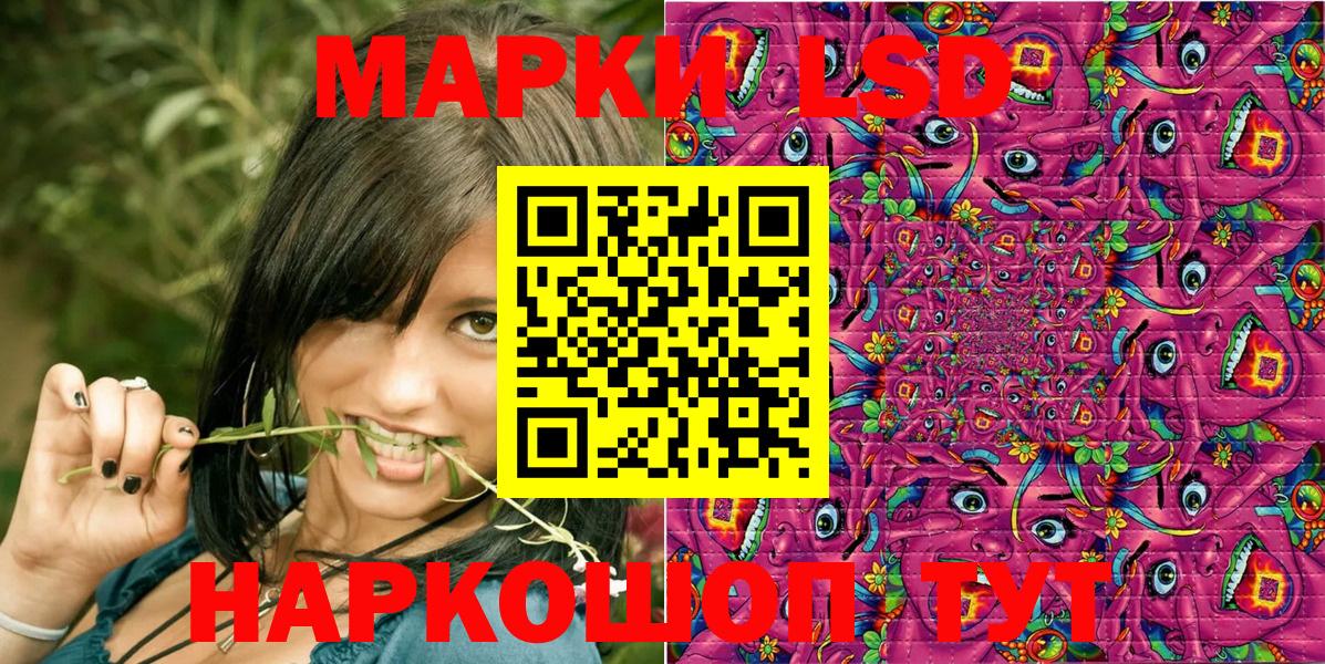 купить наркотик  Вход с VPN  Марки 25I-NBOMe  Вязьма  Марки 25I-NBOMe 1500мкг 