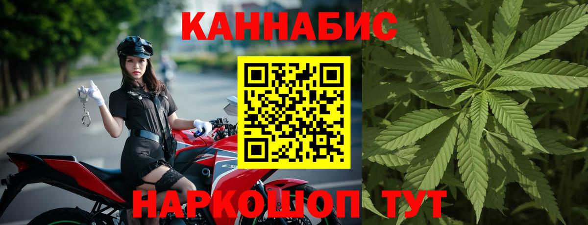 Бошки Шишки планчик  Марихуана LSD WEED  Вход с VPN  Вязьма  Конопля Ganja  Шишки марихуана тримм 